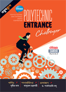 Polytechnic Entrance Challenger